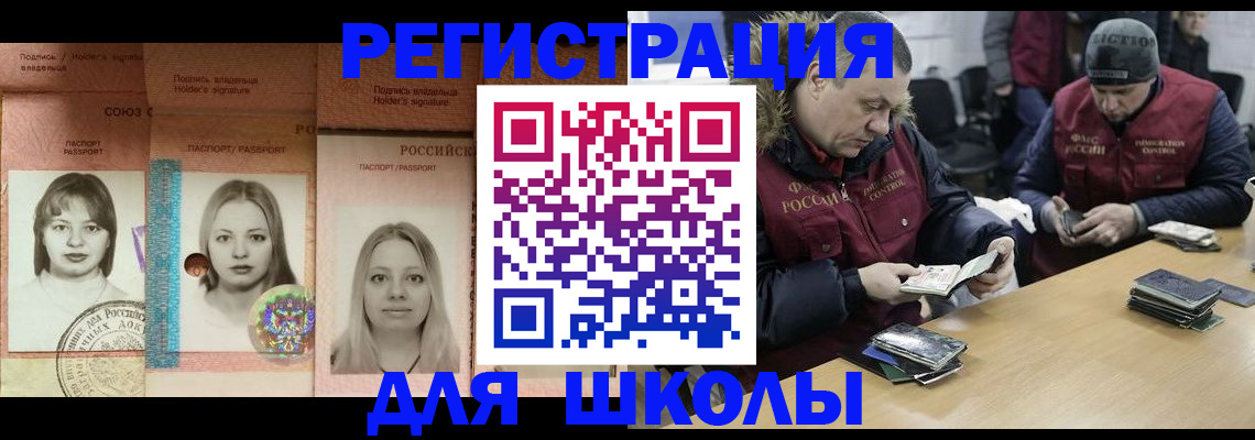 временная регистрация госуслуги в Верхней Пышме