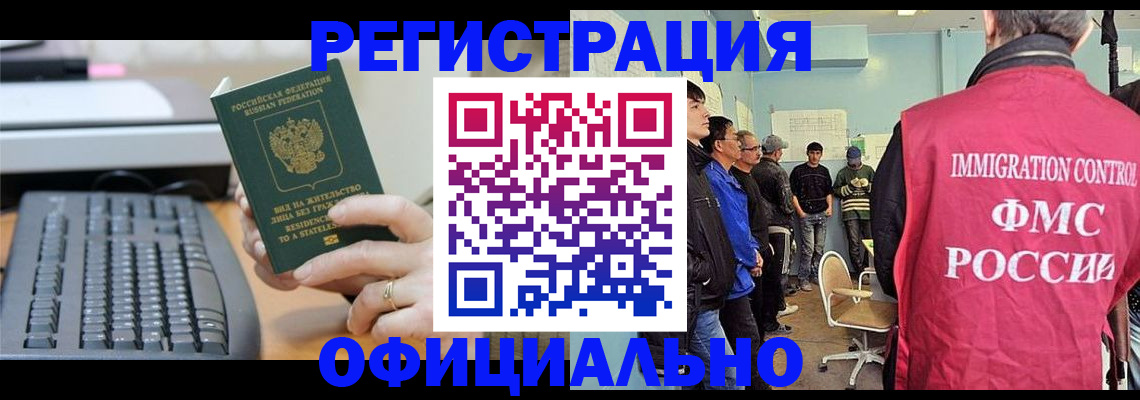прописка ребенка в Верхней Пышме