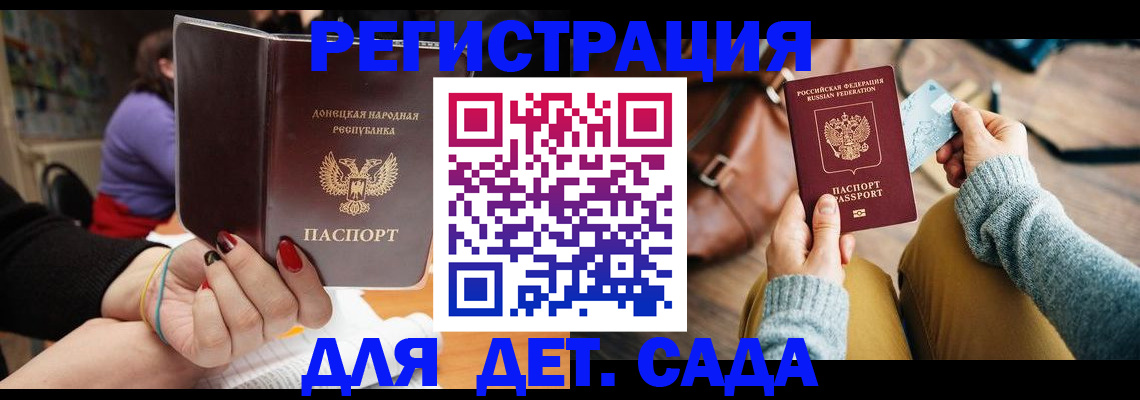 прописка паспорт в Верхней Пышме